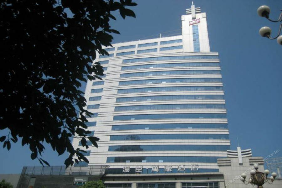 Tang'S Hotel Changde Dış mekan fotoğraf